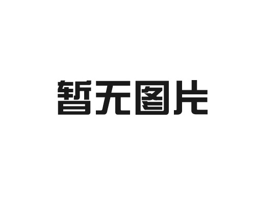 太原新品水洗地墊的性能特點？